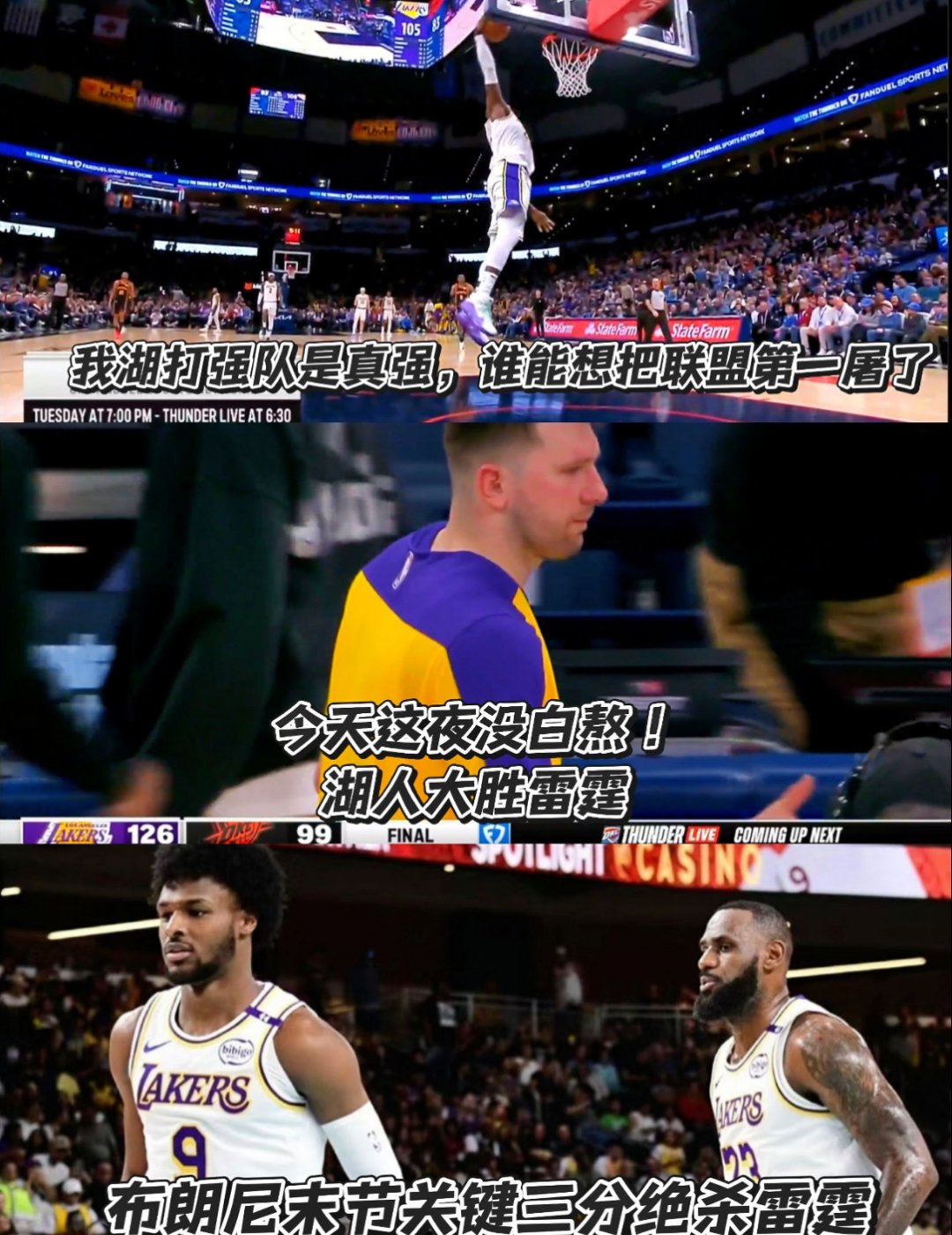 kaiyun登录入口 - 布莱顿训练开放日，今夜内部沟通引观众欢呼，NBA总决赛在即，轮换策略被讨论