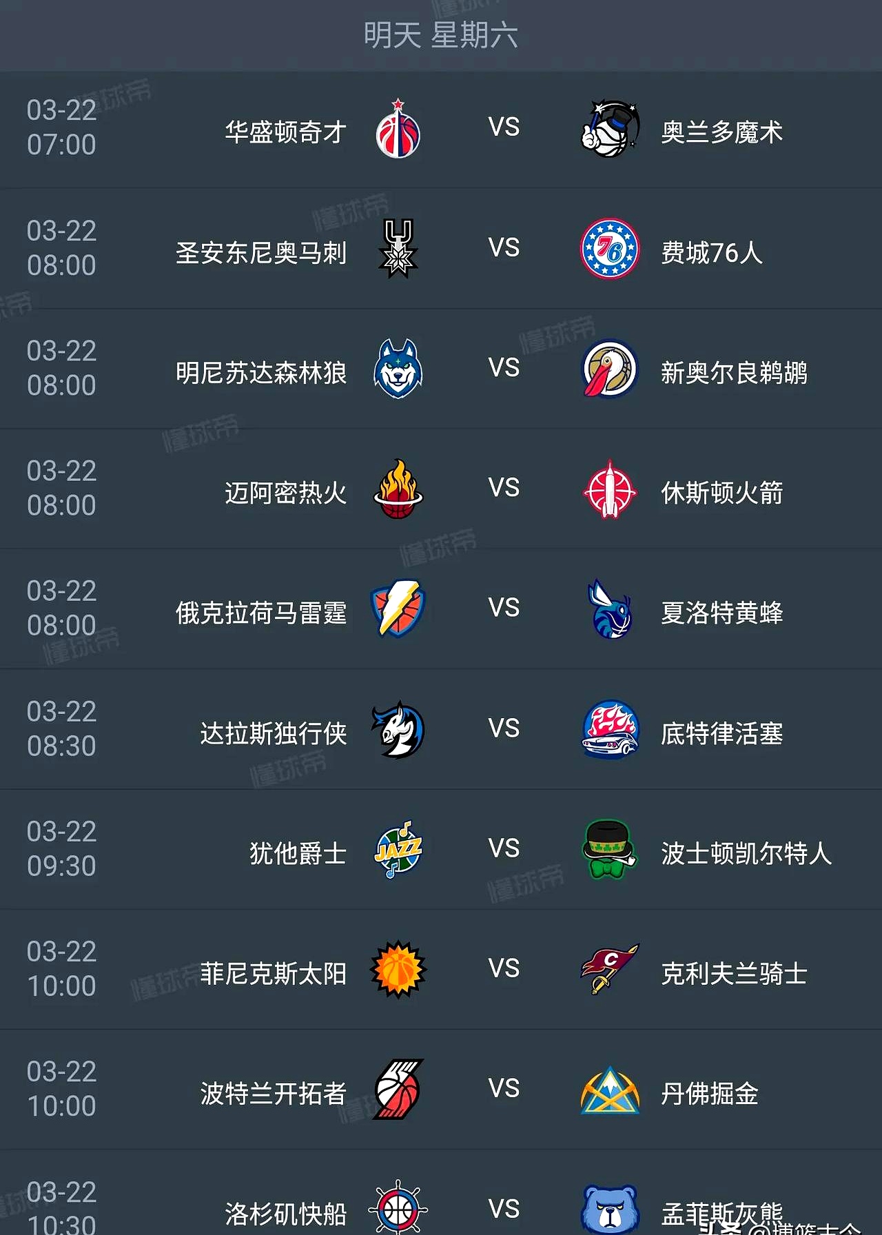 关于赛地聚焦:国王杯赛前热度飙升;布莱顿造点机会;质疑声仍在;赛程密集仍需轮换的信息 关于赛地聚焦:国王杯赛前热度飙升;布莱顿造点机会;质疑声仍在;赛程密集仍需轮换的信息