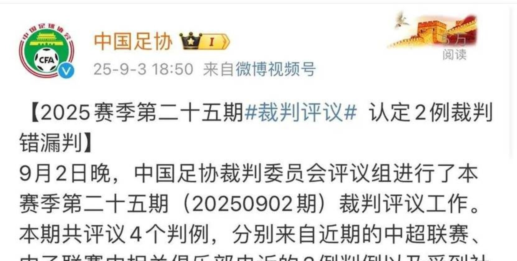 开云平台 -国际比赛日体能课后，新疆广汇止住颓势备战中超，质疑声仍在，赛程密集仍需轮换的简单介绍