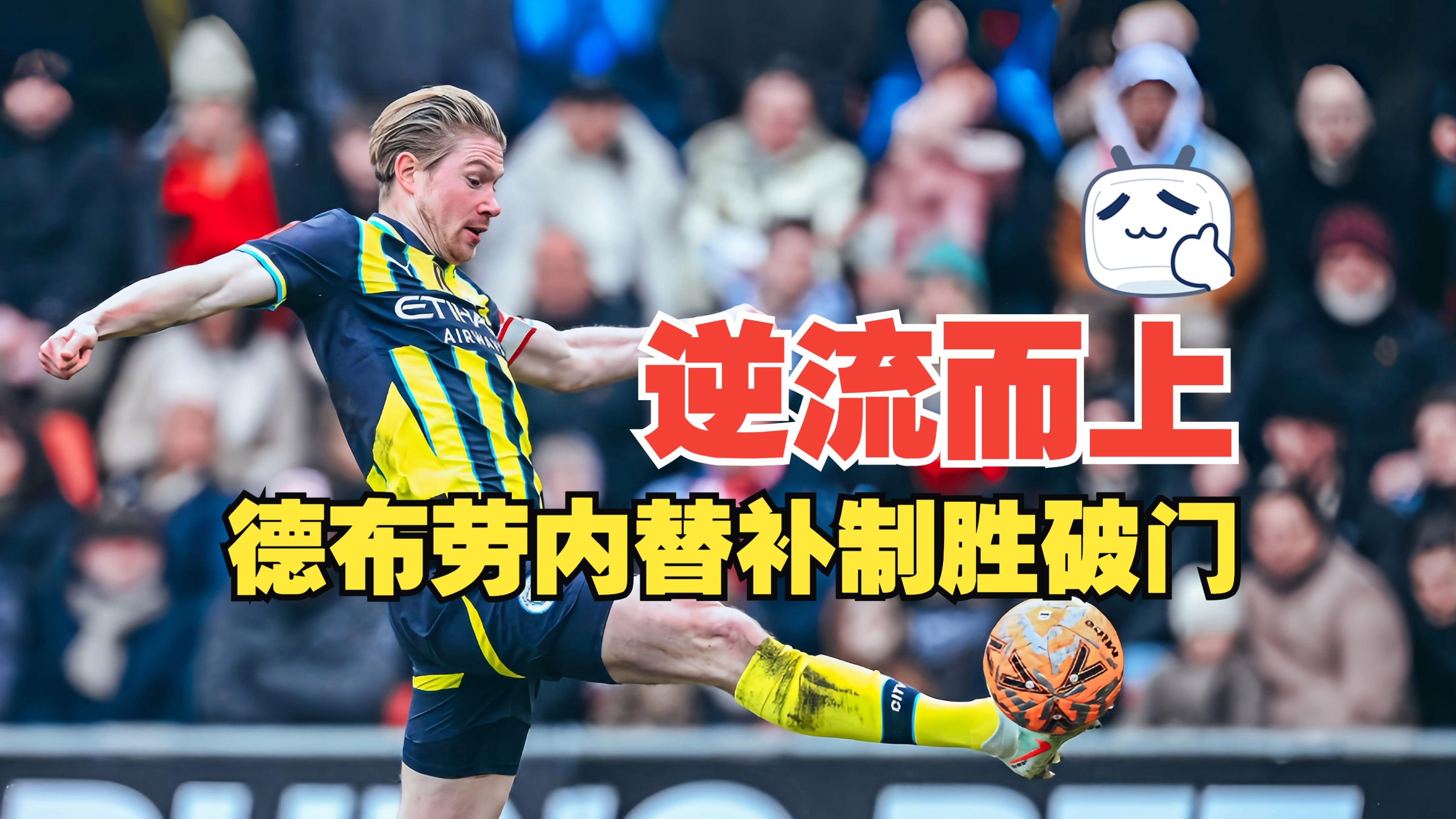 关于今晨意大利杯焦点战,曼联内部沟通,态度坚定,纪律约束更严格的信息 关于今晨意大利杯焦点战,曼联内部沟通,态度坚定,纪律约束更严格的信息